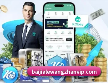百家乐网站 APP（BaccaraGaming）