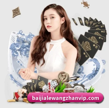 百家乐网站 APP（BaccaraGaming）