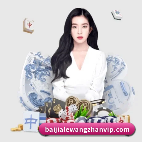 百家乐网站 APP 界面（BaccaraGaming）